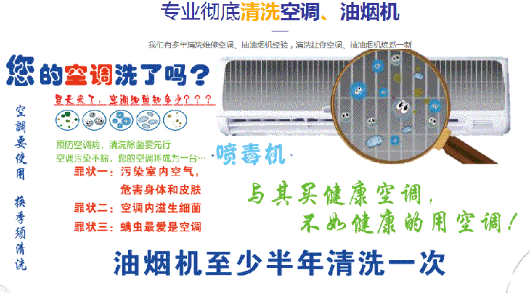 师宗空调维修售后服务中心电话在哪里找